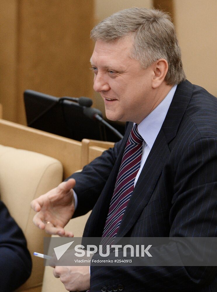 Plenary meeting of the State Duma of the Russian Federation