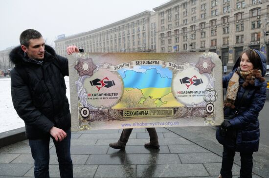 Street event "Unbribing hryvnia for a bribe-taker" in Kiev