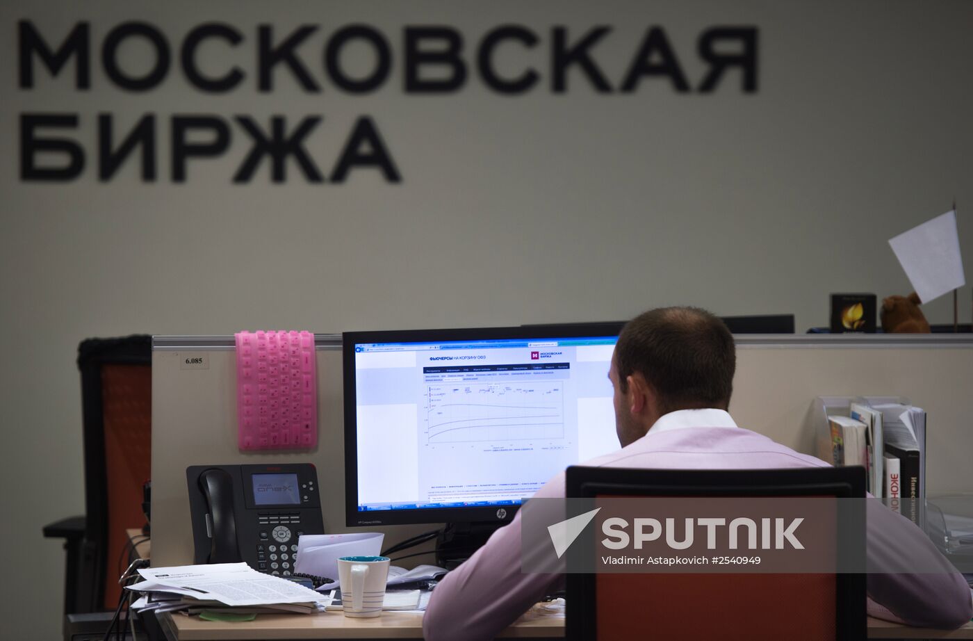 Moscow Stock Exchange