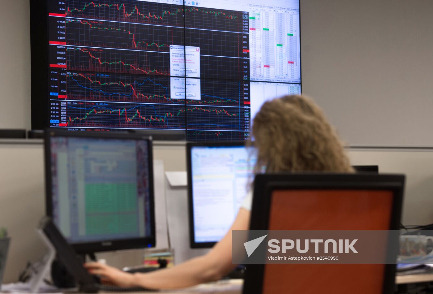 Moscow Stock Exchange