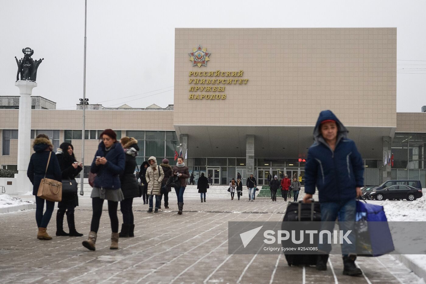One day in Friendship University