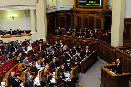 Verkhovna Rada in session