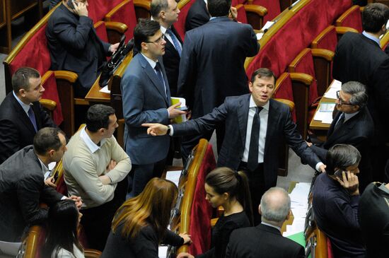 Verkhovna Rada in session