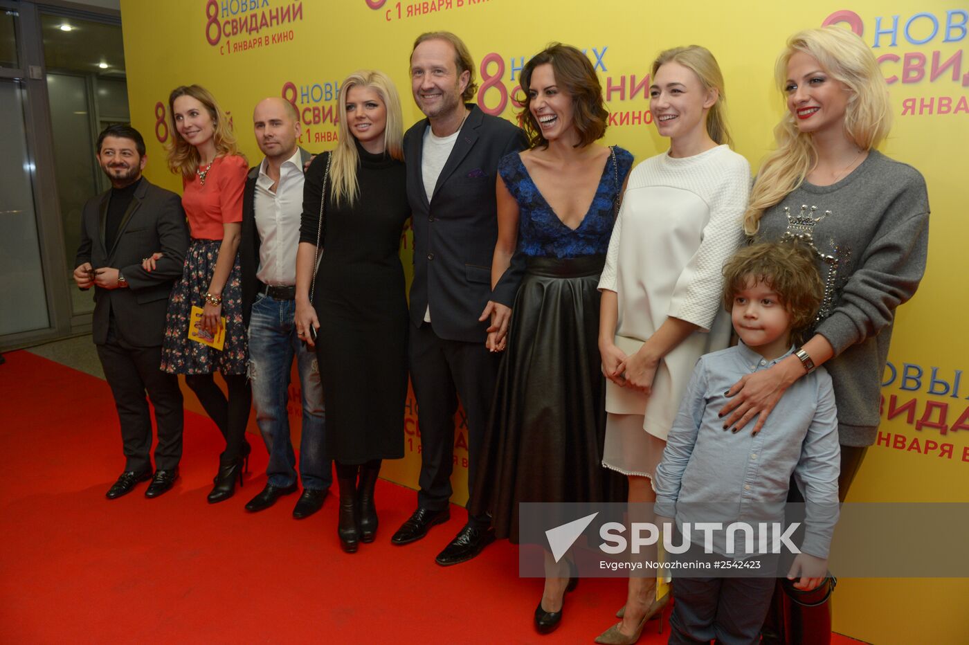 Premiere of 8 Novykh Svidaniy