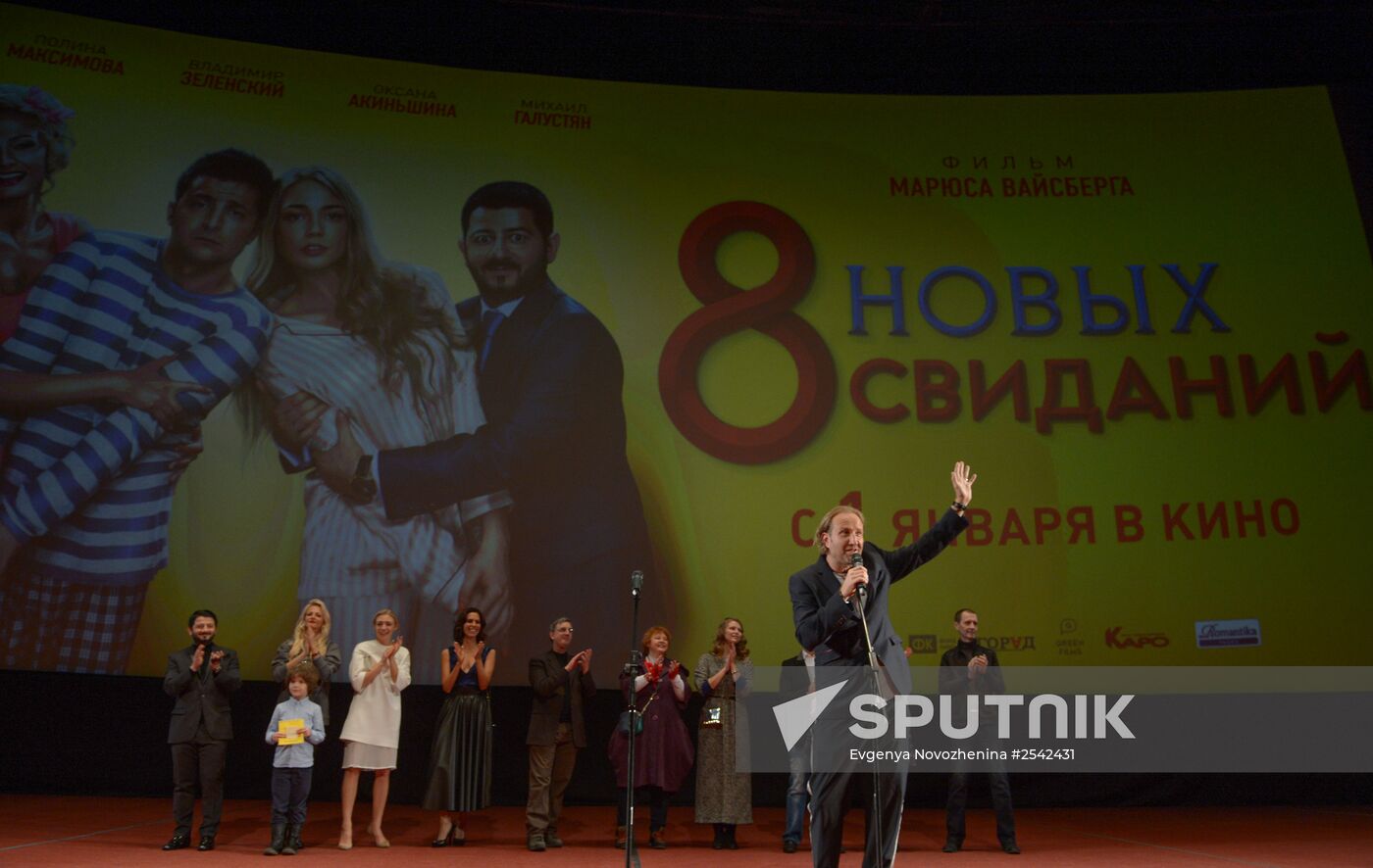 Premiere of Eight First Dates