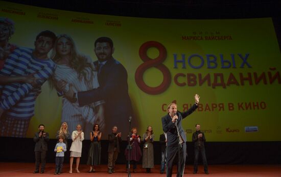 Premiere of Eight First Dates