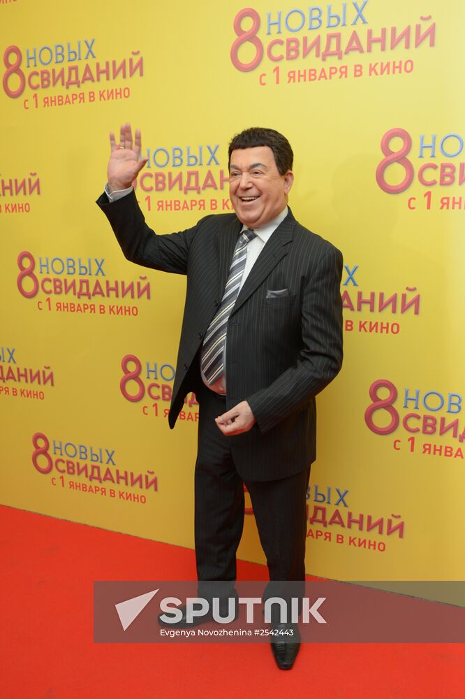 Premiere of Eight First Dates