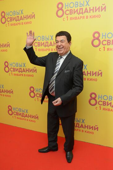 Premiere of Eight First Dates
