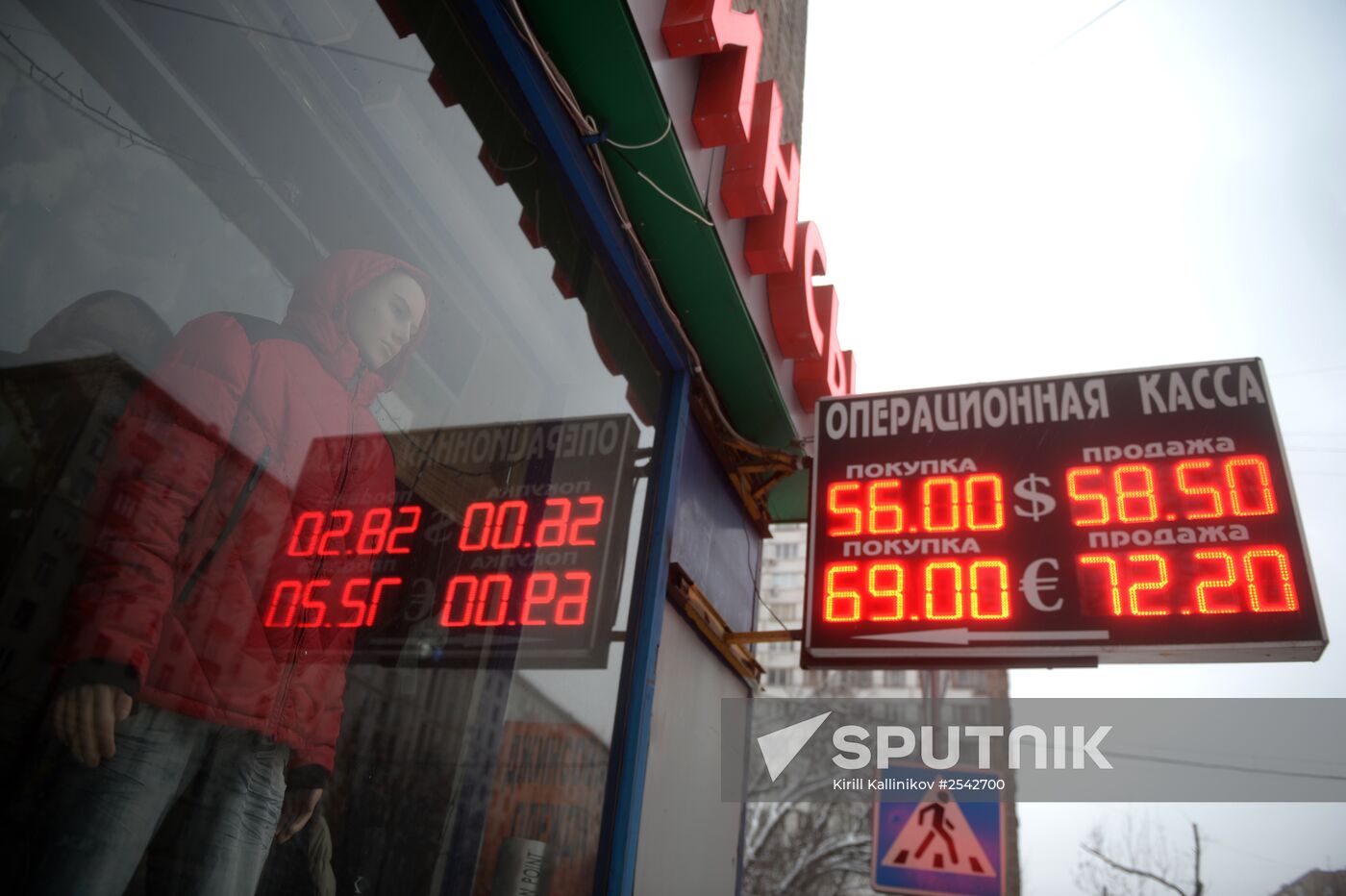 Euro tops RUB 70