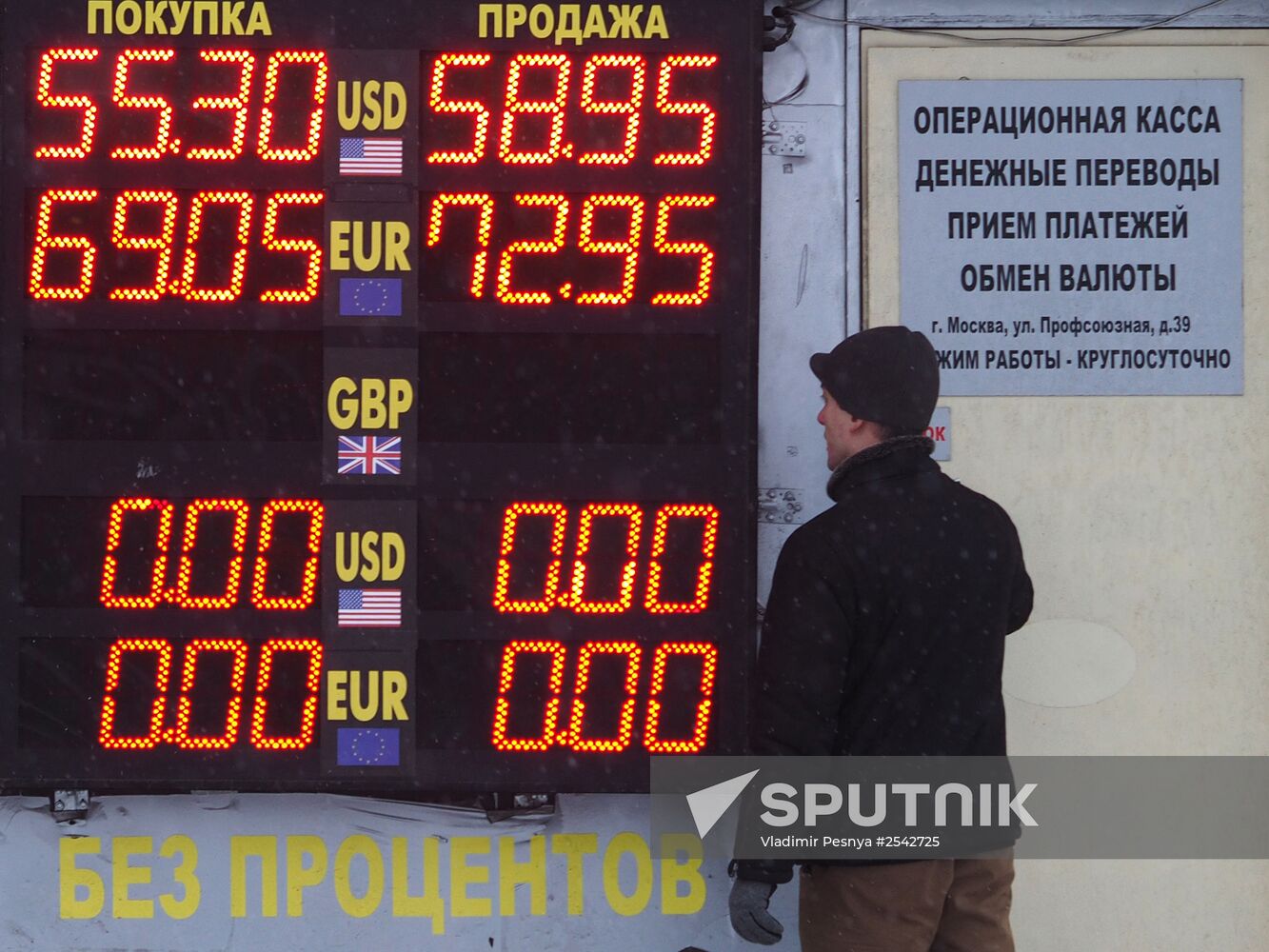 Euro tops RUB 70