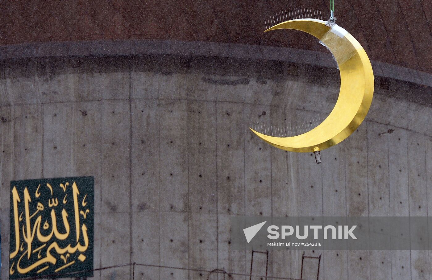 Crescent installed on Moscow jami minaret