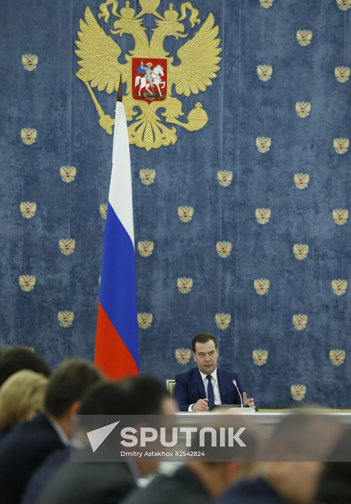 Meeting of government commission on North-Caucasus Federal District develoment