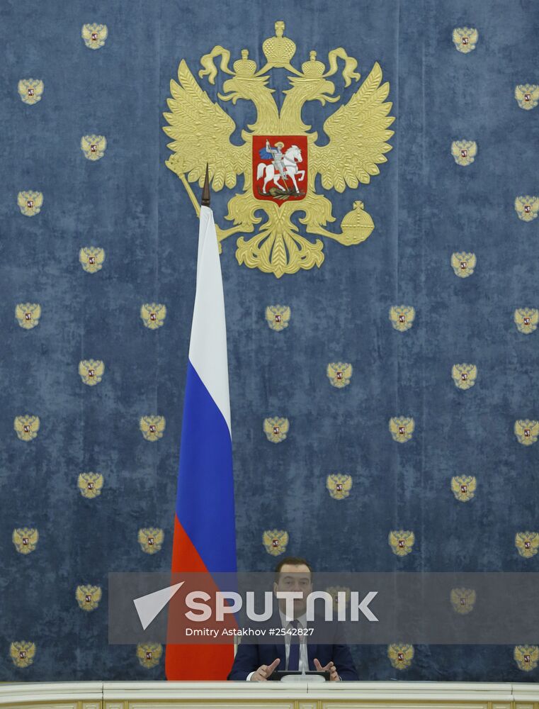 Meeting of government commission on North-Caucasus Federal District develoment