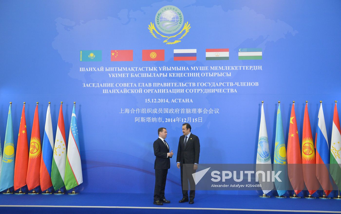 Dmitry Medvedev participates in SCO Council meeting
