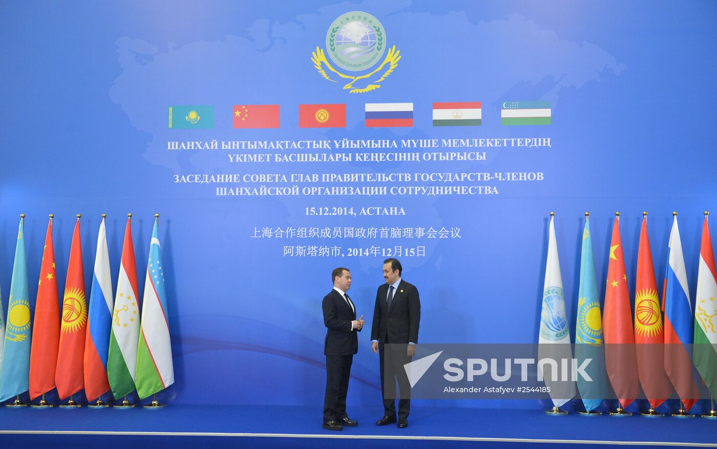 Dmitry Medvedev participates in SCO Council meeting