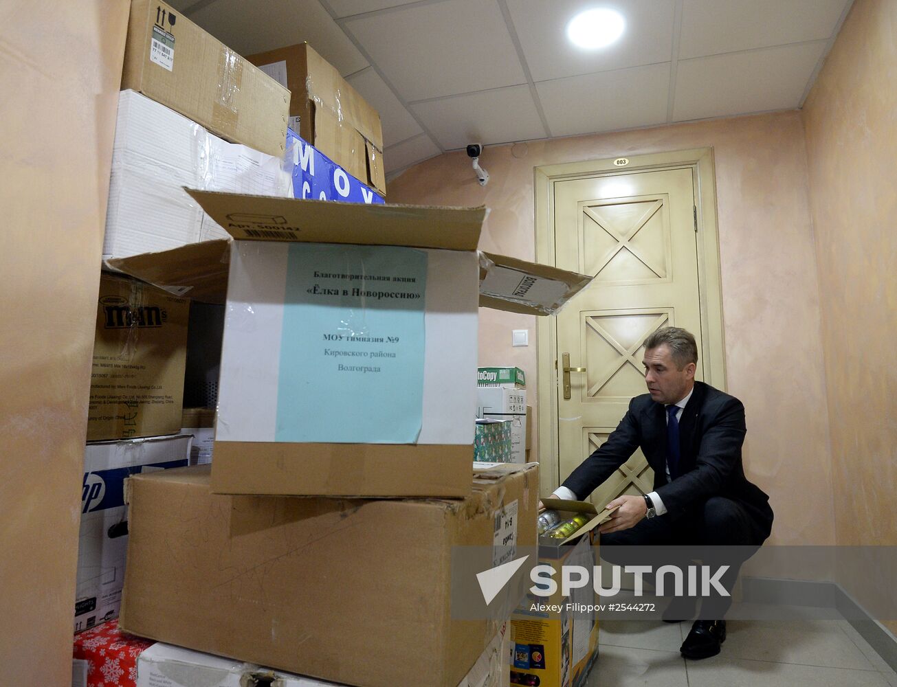 Charity event "Christmas Tree to Novorossiya!"