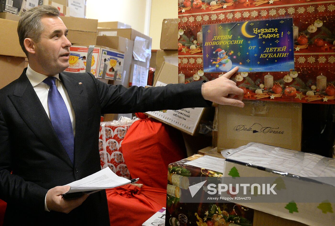 Charity event "Christmas Tree to Novorossiya!"