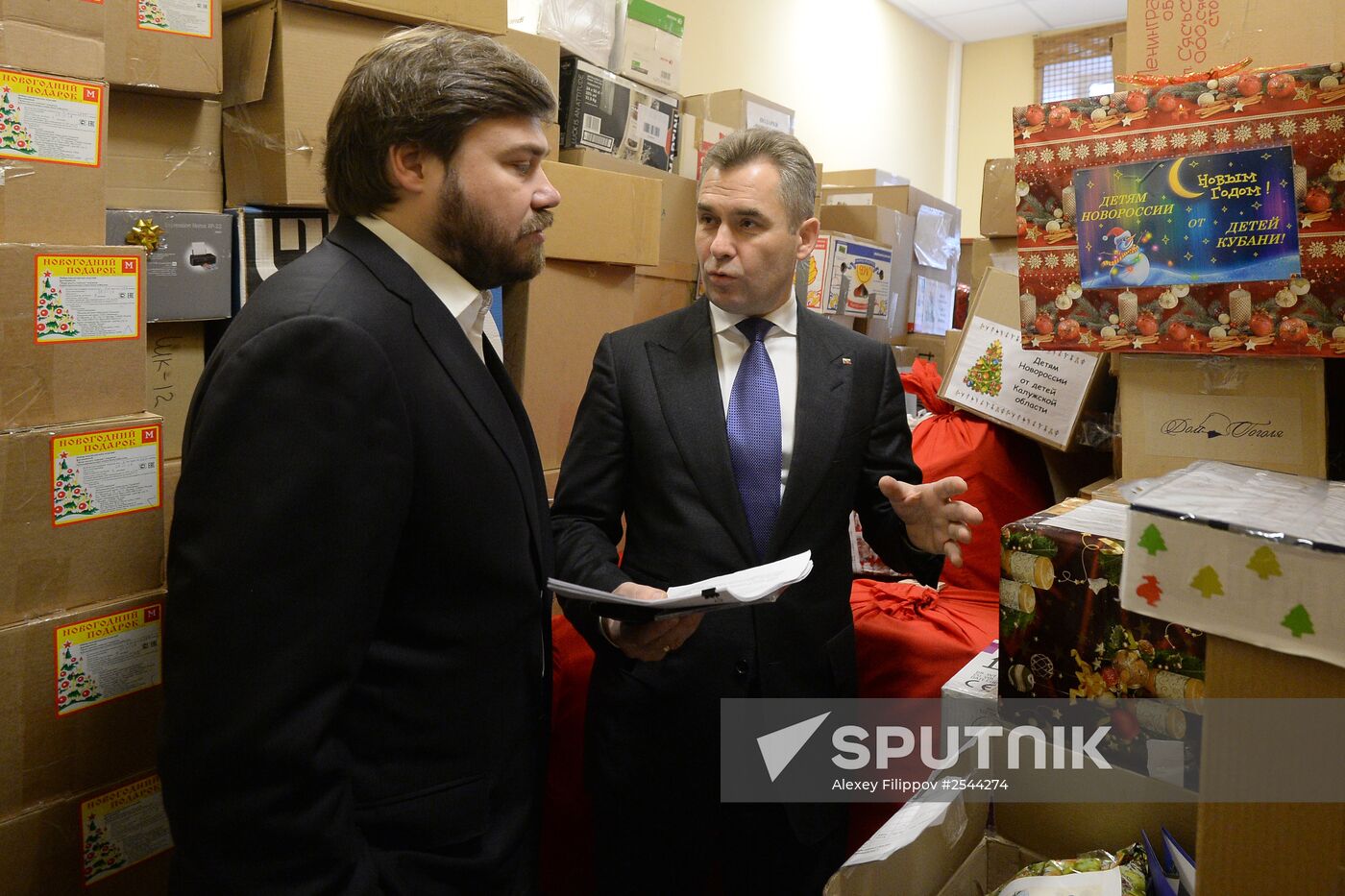 Charity event "Christmas Tree to Novorossiya!"