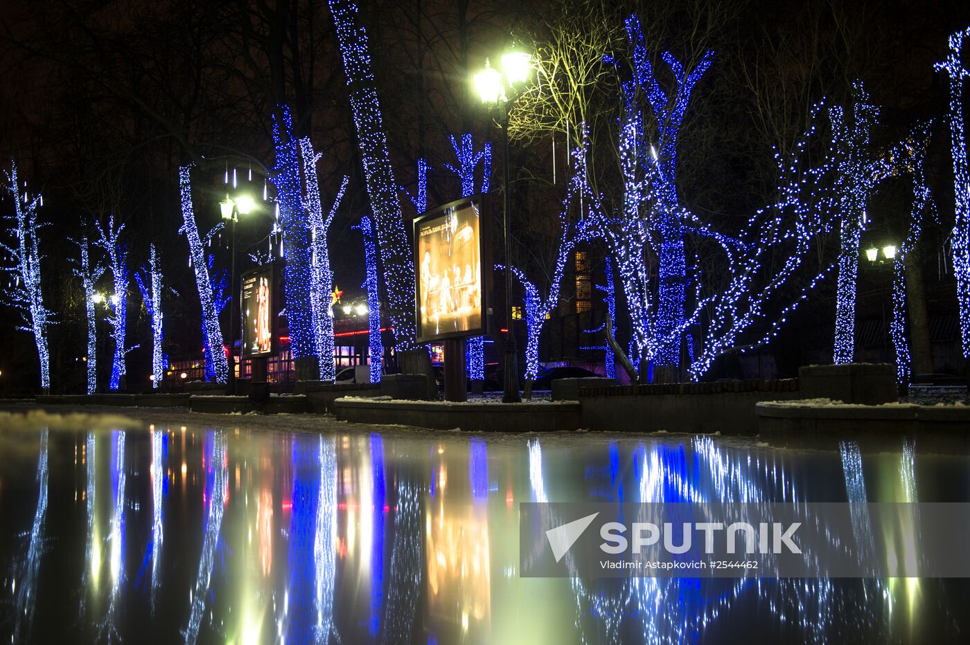 New Year illumination in Moscow