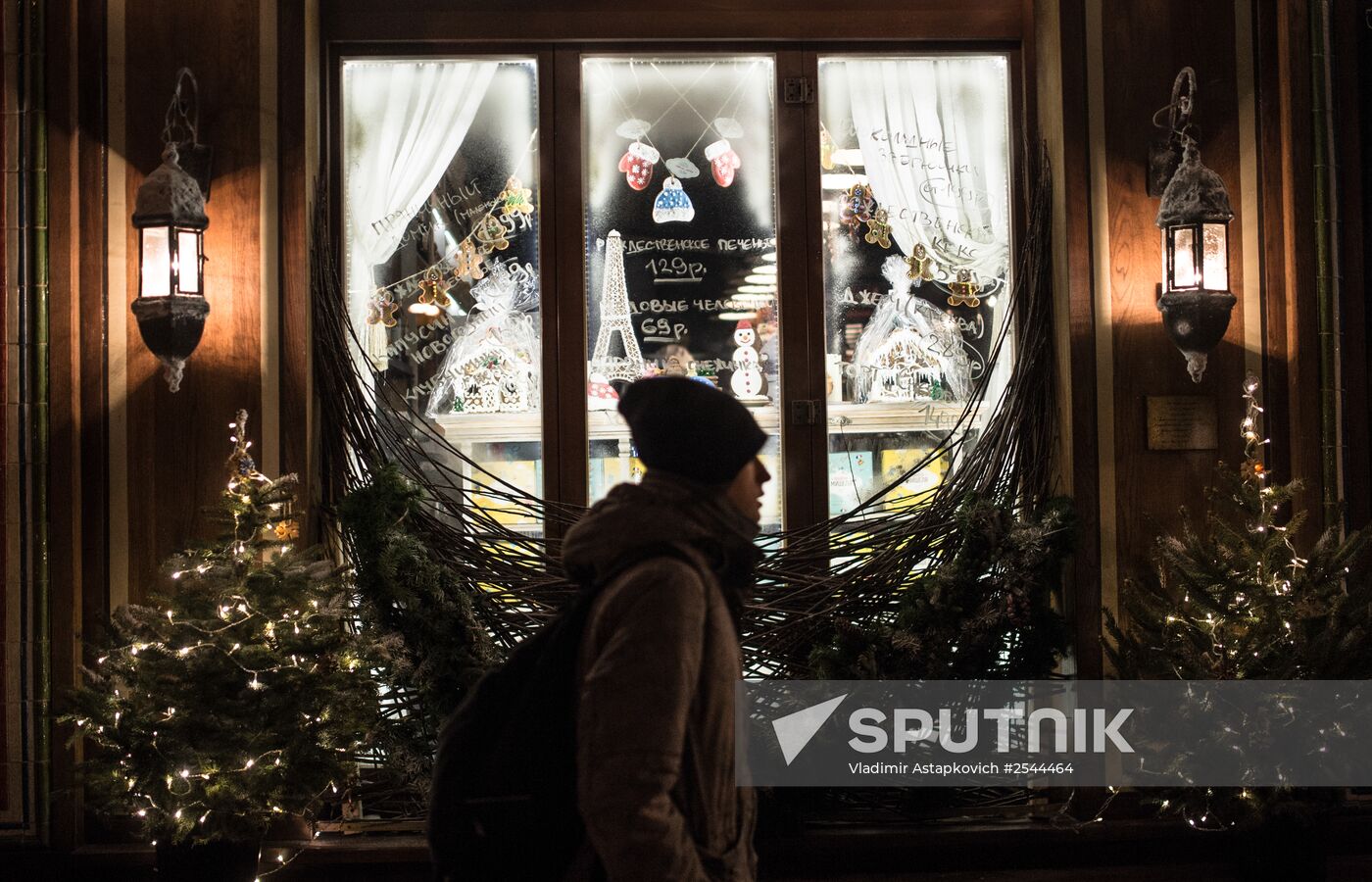 New Year illumination in Moscow