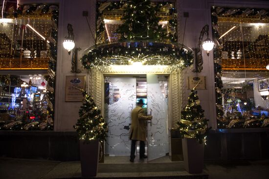 New Year illumination in Moscow