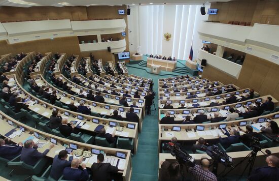 Federation Council meeting