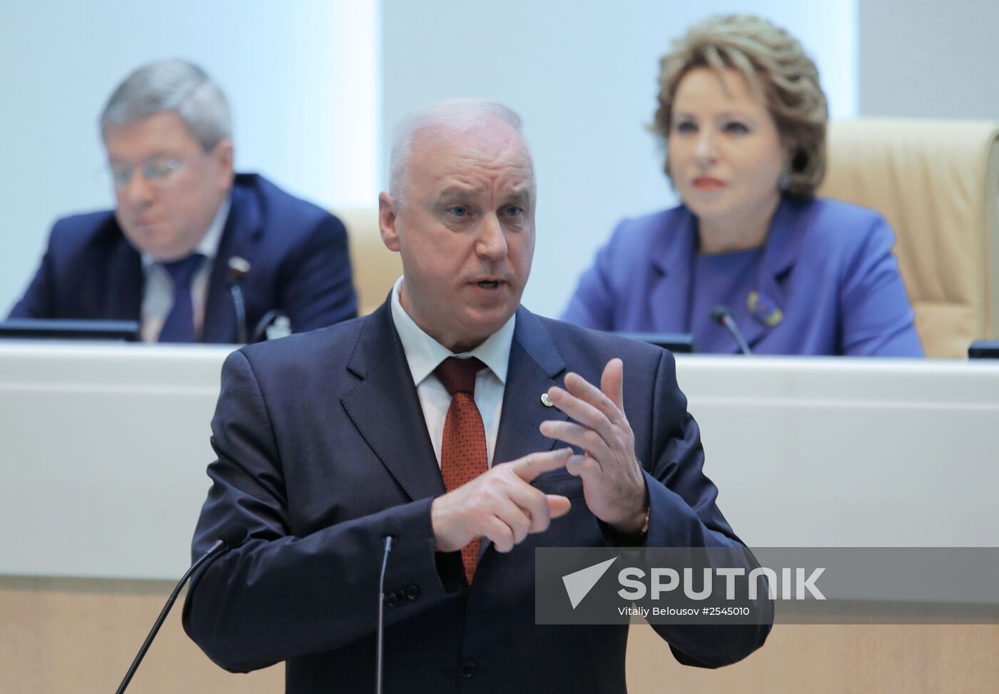 Federation Council meeting