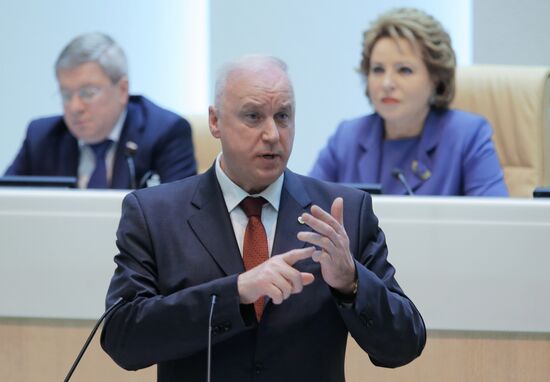 Federation Council meeting