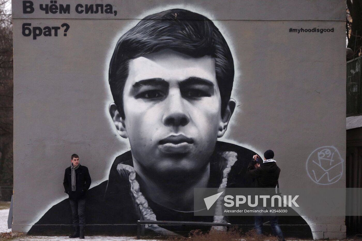 Paintings on walls of buildings in St. Petersburg