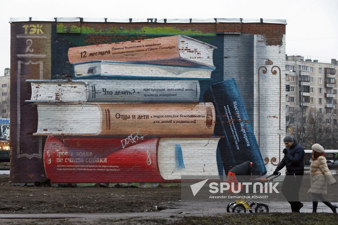 Paintings on walls of buildings in St. Petersburg