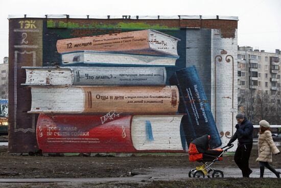 Paintings on walls of buildings in St. Petersburg
