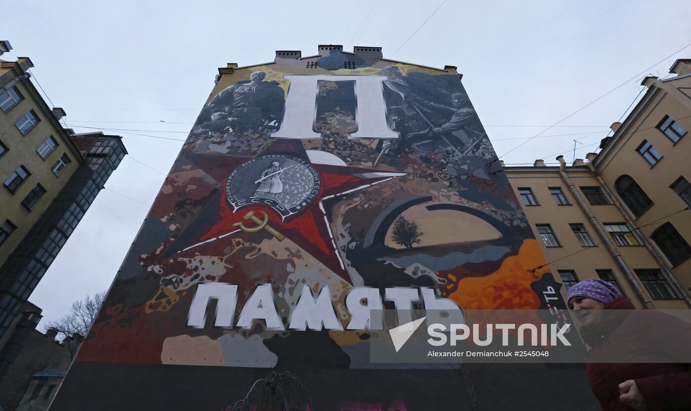 Wall painting in St. Petersburg