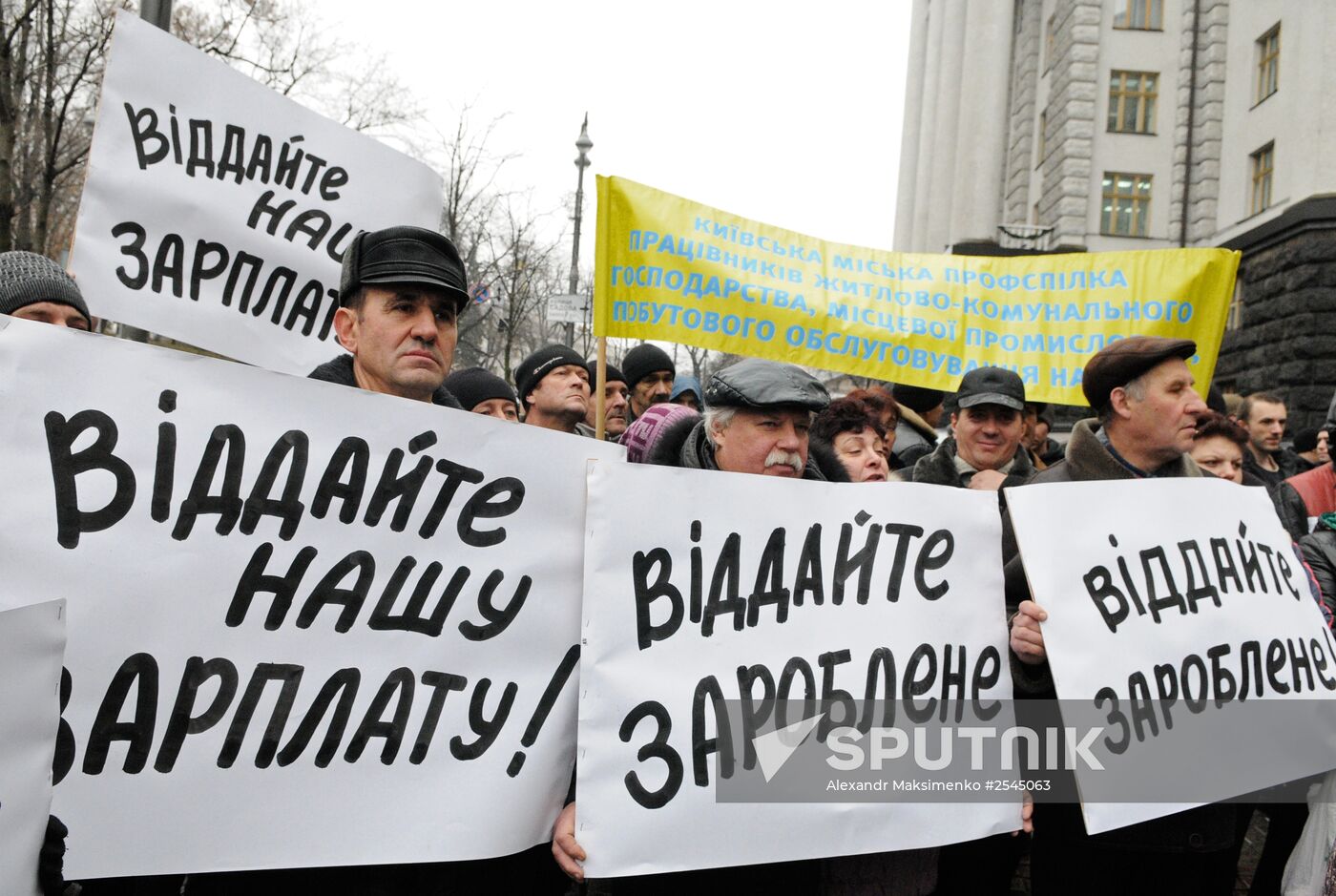 Rally of Kievpastrans employees
