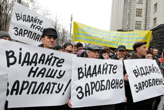 Rally of Kievpastrans employees