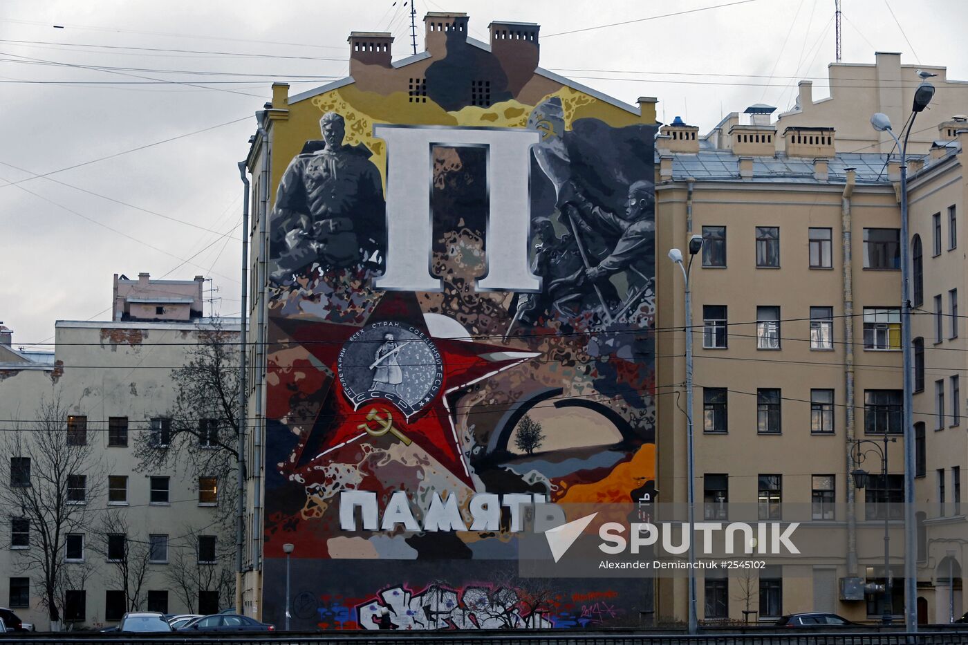 Paintings on walls of buildings in St. Petersburg
