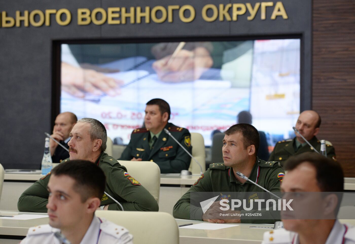 Regional control center opens in Central Military District headquarters
