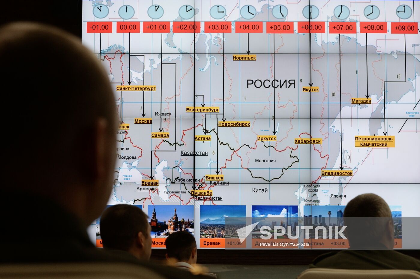 Regional control center opens in Central Military District headquarters