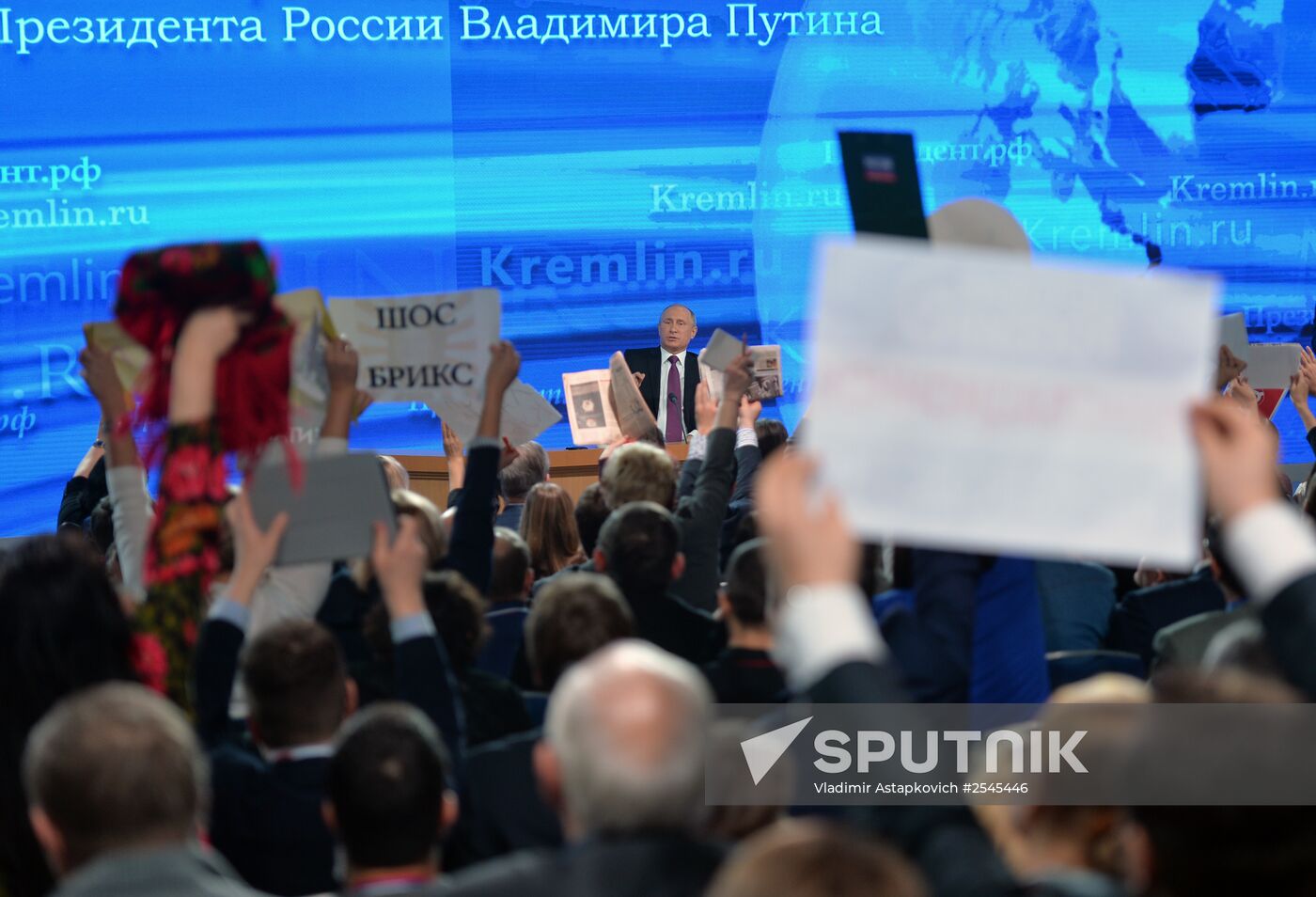 Tenth annual major news conference of Russian President Vladimir Putin