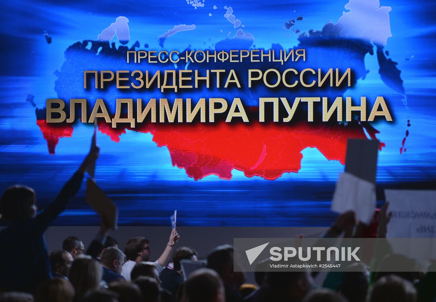 Tenth annual major news conference of Russian President Vladimir Putin