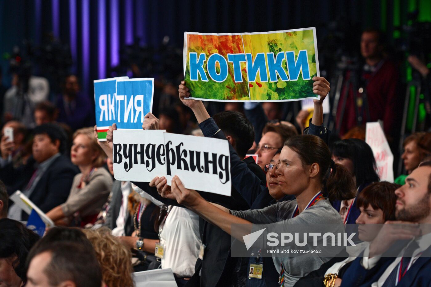 Tenth annual major news conference of Russian President Vladimir Putin