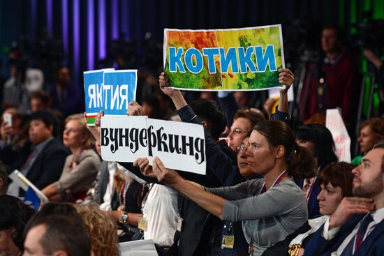 Tenth annual major news conference of Russian President Vladimir Putin