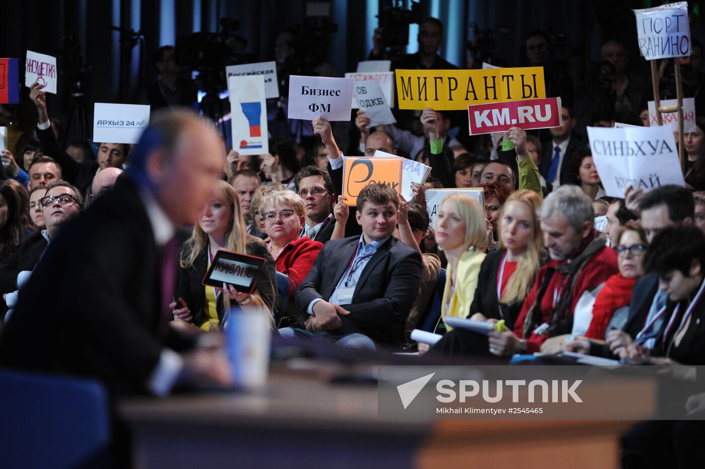 Tenth annual major news conference of Russian President Vladimir Putin