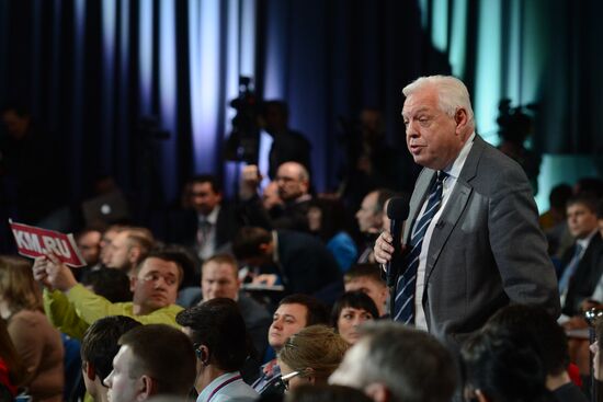 Tenth annual major news conference of Russian President Vladimir Putin