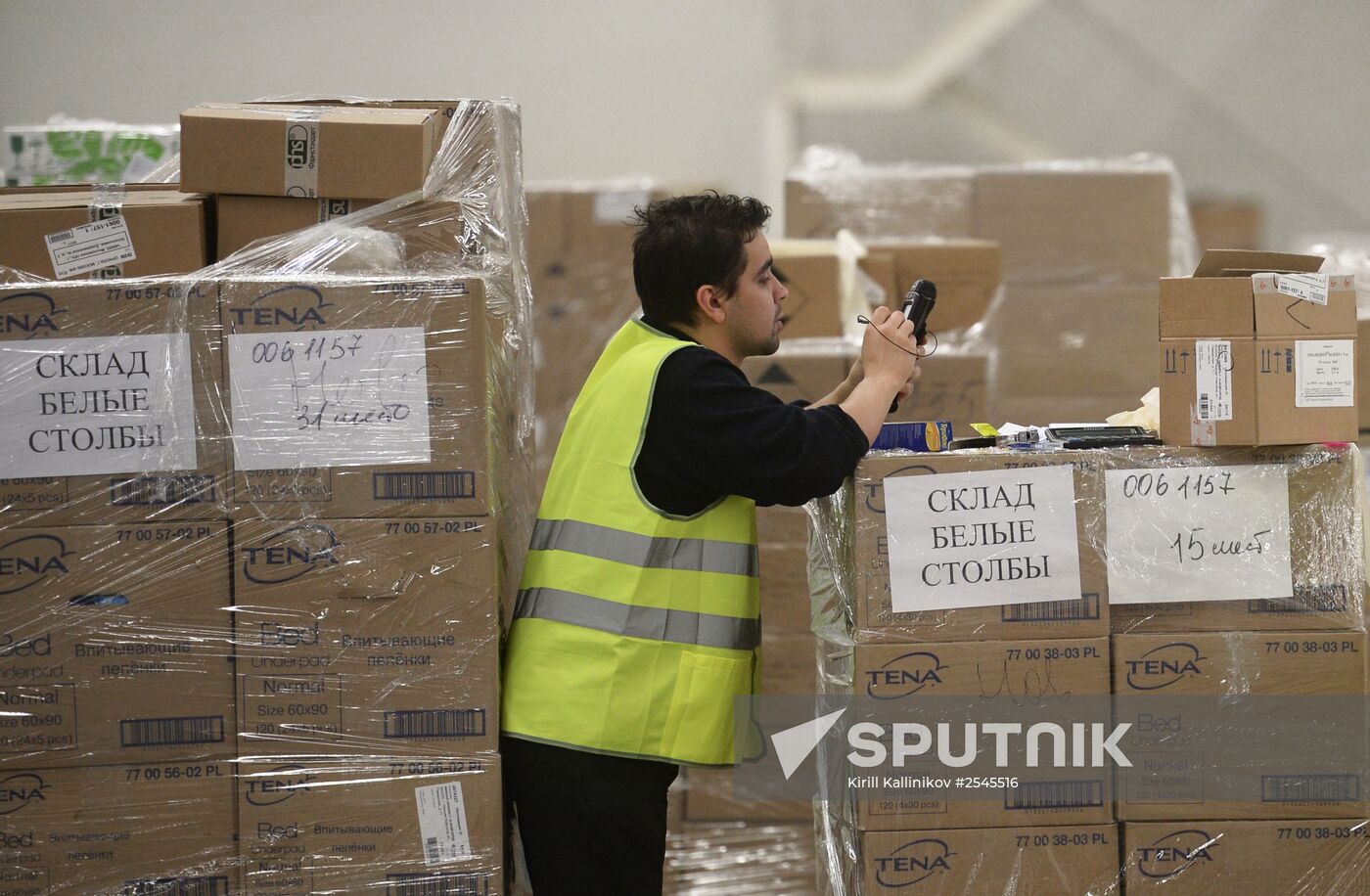 Distribution center of medicines, parapharmaceuticals and medical supplies