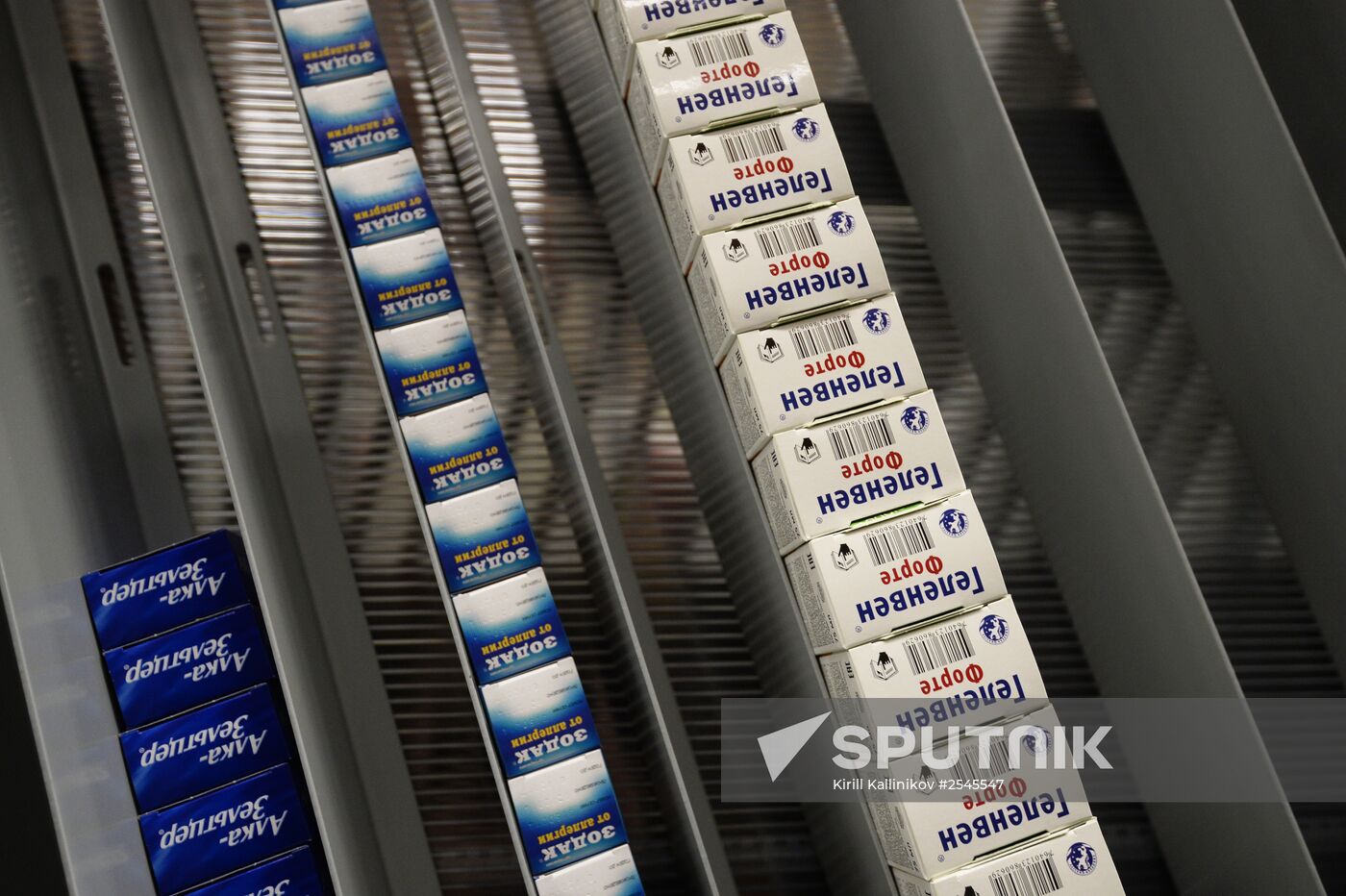 Distribution center of medicines, parapharmaceuticals and medical supplies