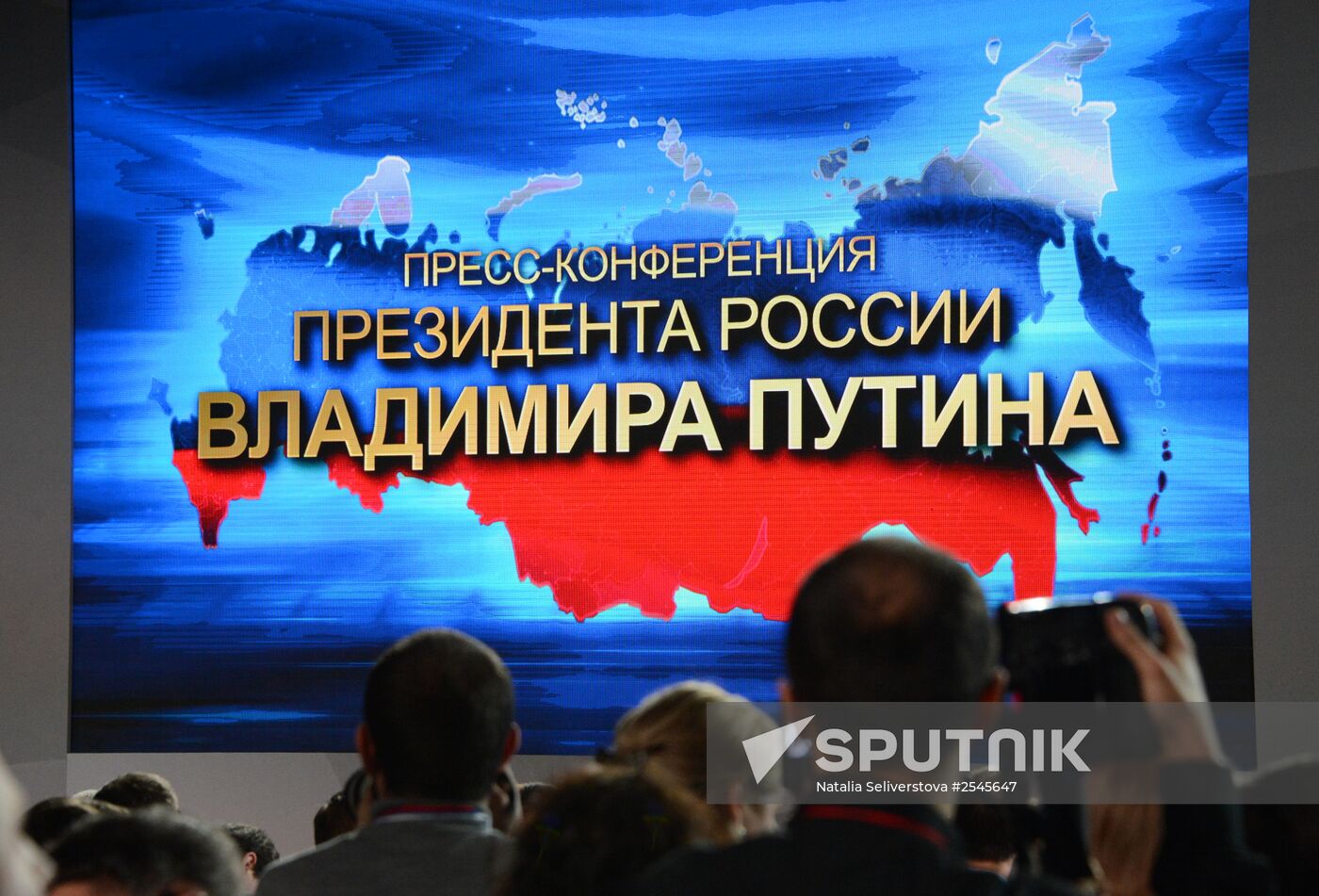 Tenth annual major news conference of Russian President Vladimir Putin