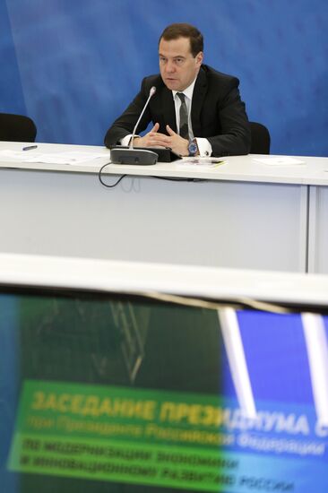 Meeting of presidium of the Presidential Council for Economic Modernisation and Innovative Development