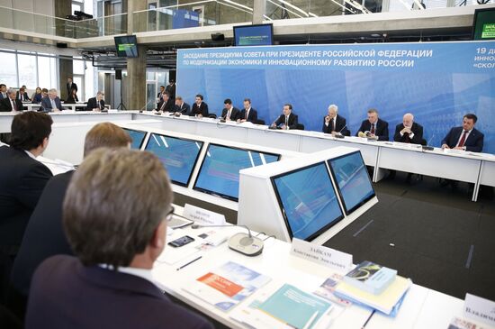 Meeting of presidium of the Presidential Council for Economic Modernisation and Innovative Development