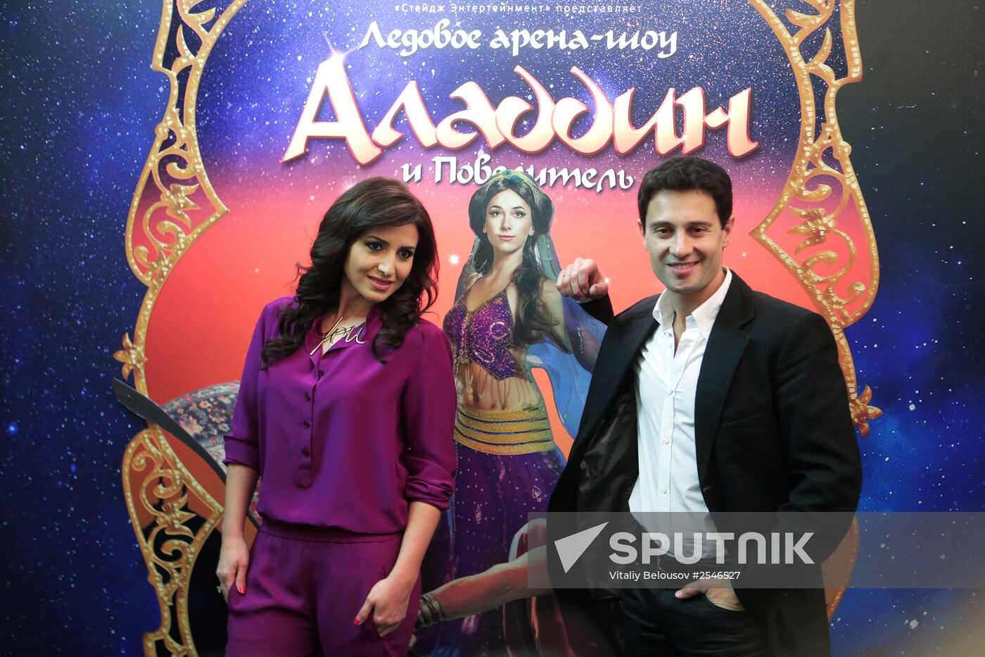Premiere of Aladdin and Master of Fire ice show