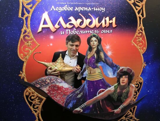 Premiere of Aladdin and Master of Fire ice show
